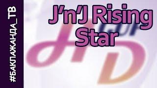 HD Cup 06-08.10.17 – J'n'J Rising Star Jam