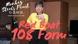 Very Rare Wing Chun 108 Form - Red Boat Opera Style (Ban Chung)