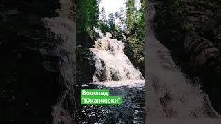 Самый высокий водопад в Карелии #водопады #карелия #путешествия #природа_россии