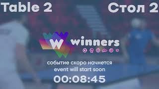 Winners League 10.11.21 Miroshnychenko Serhii - Kolomiiets Volodymyr 14:00