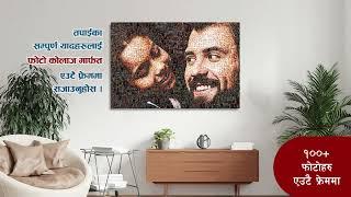 Transform Your Memories into Stunning Photo Mosaic Art | Samar Studio