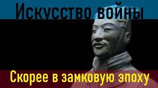 Прохождение Age of Empires 2: Definitive Edition Компания:Искусство войны "Скорее в замковую эпоху"