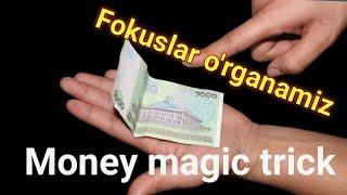 SHOK QILADIGON FOKUS O'RGANAMIZ! OSON O'RGANASIZ СГИБАНИЕ КУПЮР (ФОКУС), MONEY MAGIC TRICK REVEALED,