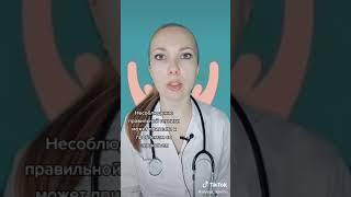 что делать если ребенок мастурбирует