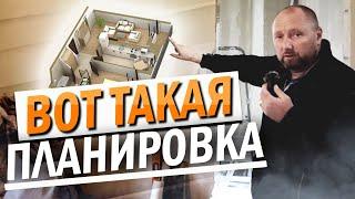 Вот такая планировка! | ЖК Семейный