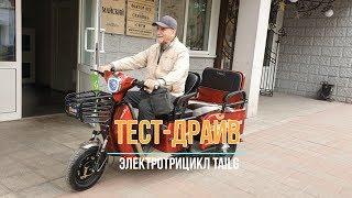 Тест-драйв Tailg 1000W