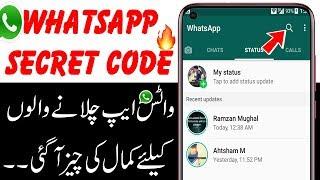 Best Secret Code For Whatsapp 2019 Technical zee