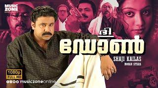 Super Hit Malayalam Action Thriller Full Movie | The Don | Dileep | Harisree Asokan | Lal | Gopika |