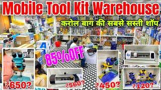 Best Mobile Repairing Tools Wholesaler | Mobile Repairing Tools Wholesale Market in Delhi