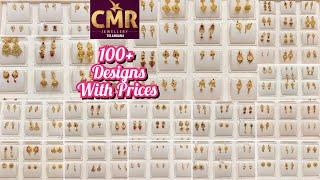 Gold Earrings Designs | Drop Model | Stud Model | Dailywear | CMR Chintal Branch | Bangaru Rani