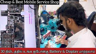 Cheap and Best iPhone Service Centre | Kovai Phone Fix | iPhone Service Centre | Display Service