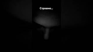 страшное видео!!!#скример