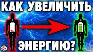  10 энергетических дыр куда сливается наша жизненная сила . Существуют ли энергетические вампиры ?