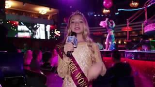 Miss Oriental 2018  ,  Чарівна краса 2 и Лиза Титова 04 03 2018