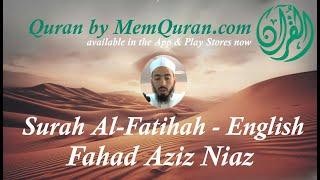 Quran Surah 1. Al Fatihah - Beautiful Recitation With English Translation (No Ads)