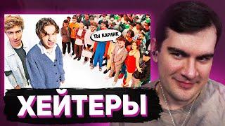 БРАТИШКИН СМОТРИТ - ЭЛЬДАР ДЖАРАХОВ vs 50 ХЕЙТЕРОВ!