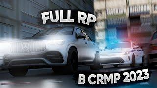 ЭТО НОВЫЙ FULL RP ПРОЕКТ В GTA CRMP - Убийца GreenTech RP | Kuznetsk PROJECT