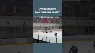 Положил вратаря #shorts #videotandem #hockey #nhl #khl #хоккей #sports #video #спорт #dynamo #goat