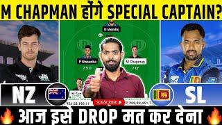 NZ vs SL Dream11, NZ vs SL Dream11 Prediction, New Zealand vs Sri Lanka 1st ODI Dream11 Prediction