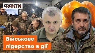 НОВИНИ просто З ПЕРЕДОВОЇ: Сирський приїхав на фронт, а рашисти хочуть в полон