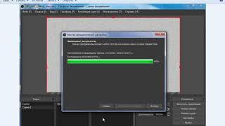 Зависает и лагает видео в OBS после записи