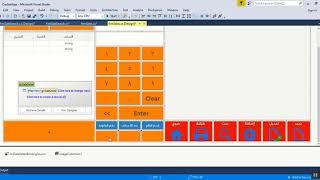 C# Design Cashier Application Part35