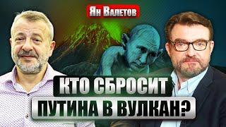 ВАЛЕТОВ: Россия в ПОЛНОЙ ЗАДНИЦЕ! Зеленский был ПРАВ. Украина заходит в исторический ТУПИК