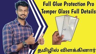 Full Glue Protection Pro Temper Full Details | In Tamil | Subbu Tamil Tech