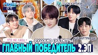 [RUS.SUB] TO DO X TXT - EP.75 / Главный Победитель (2 часть)