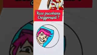 Рисую аватарки подписчиков. Подпишись ставь лайк на все мои видео получи аватарку. #подпишись #лайк