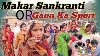 Makara Sankranti Festival  // Or Village Sports  // Sasmitamanojvlogs #festival  #village  #sports