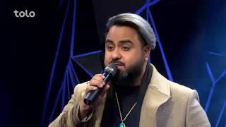 قیس الفت - سفر - مرحلۀ ۸ بهترین / Qais Ulfat - Safar - AS13 - Top 8