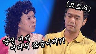 [밥묵자] 당신 어제 어디서 잤습니꺼(feat.신봉선) KBS 20081109 방송