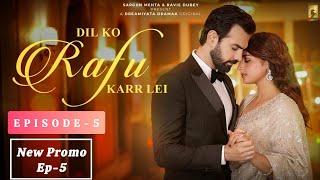 Dil Ko Rafu Karr Lei - Ep:5|New promo| Ayesha Khan | Karan V Grover