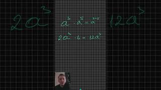 Умножение буквенных выражений #Shorts