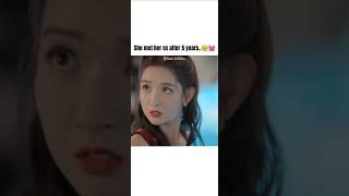 She met her ex after 5 years.. #theloveyougiveme #cdrama #ex #party #series