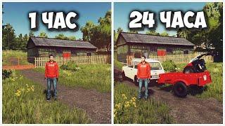 24 ЧАСА ЧЕЛЛЕНДЖ в FARMING SIMULATOR 22 И вот что получилось