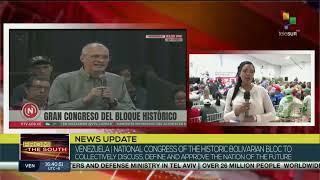 Highlights of the National Congress of the Historic Bolivarian Bloc