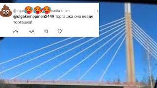 НАКОНЕЦ - ТО ЭТО СЛУЧИЛОСЬ! Меня назвали Торгашка - Оскорбление или Комплимент? Жизнь в Финляндии