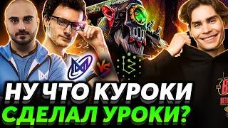 Вам самим не стыдно? Матч на вылет.  Nix и 9pasha смотрят Nigma Galaxy vs Brame.