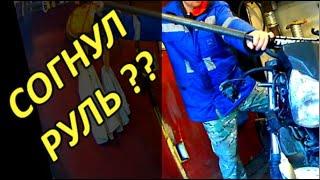 Как выровнять руль и колесо в вилке.