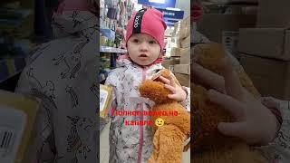 Дочка в магазине  Шопинг удался? Полное видео смотрите на канале  #дети #baby