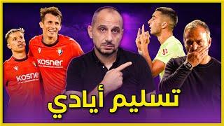 برشلونة يضحي بالظروف الوردية و بيخسر من اوساسونا في وسط مداورة غريبة من فليك 4-2