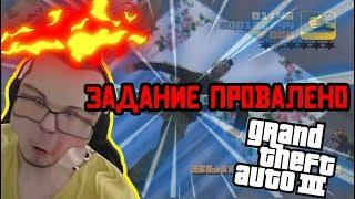 СМЕШНЫЕ МОМЕНТЫ БУЛКИНА СО СТРИМА  ПО GTA 3. СМЕШНЫЕ МОМЕНТЫ С БУЛКИНЫМ №39