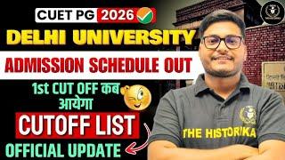 CUET PG 2025 Delhi University 1st Cut-off List Official update। हो जाओ तैयार #nta #du #cuetpg #ugc