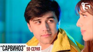 "Сарвиноз" сериал (58 серия)