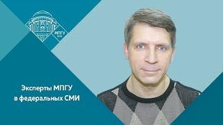 Доцент МПГУ В.В.Горский на радио Спутник "Разберемся. Коммунизм: идеи и реальность"