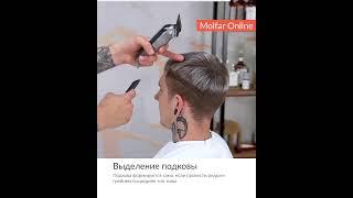 ️ Выделение подковы / Molfar #shorts