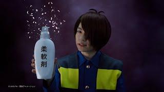 レノア　クエン酸in超消臭　強い香りでごまかさなくても篇　6秒