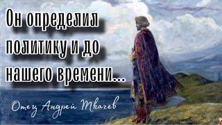 Стать серьезнее - это наша задача сегодня! Отец Андрей Ткачёв